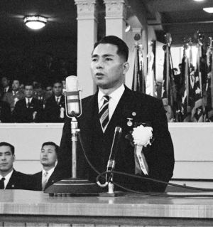 池田大作就任会长(1960年5月3日).jpg