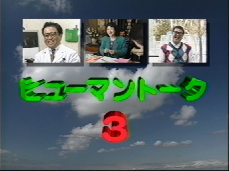 文件:H3.jpg