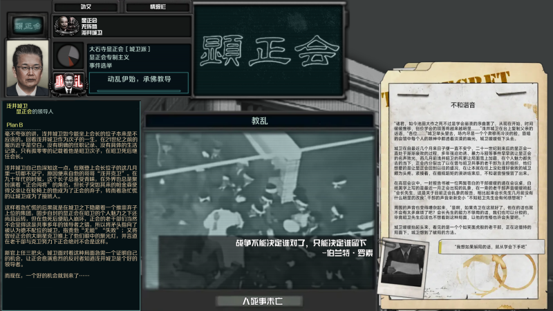 文件:TNRO-SB-1.png