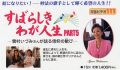 2024年8月19日 (一) 18:06版本的缩略图