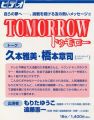 2024年8月20日 (二) 13:38版本的缩略图