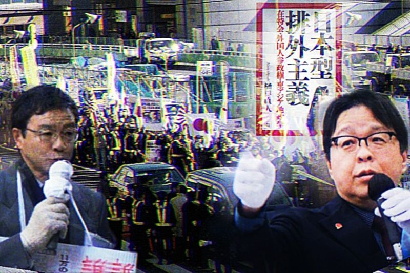 文件:在特会封面.jpg