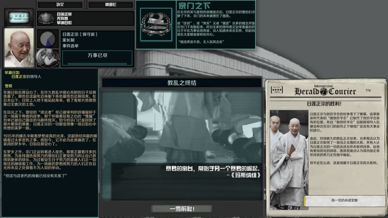 文件:TRNO-RL HE?.png