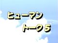 2024年8月19日 (一) 20:09版本的缩略图