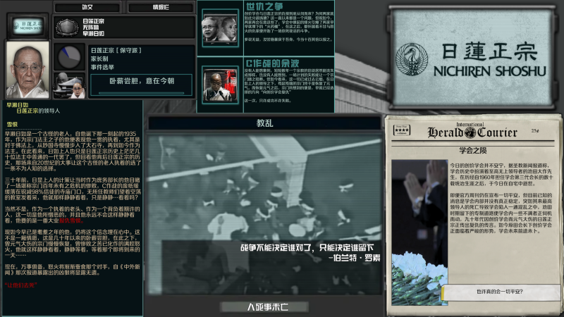 文件:TNRO-RL.png