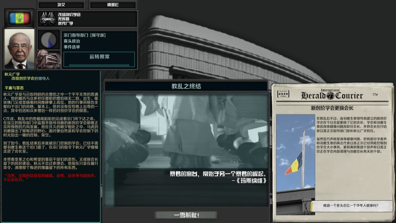 文件:TRNO-北海道 BE.png