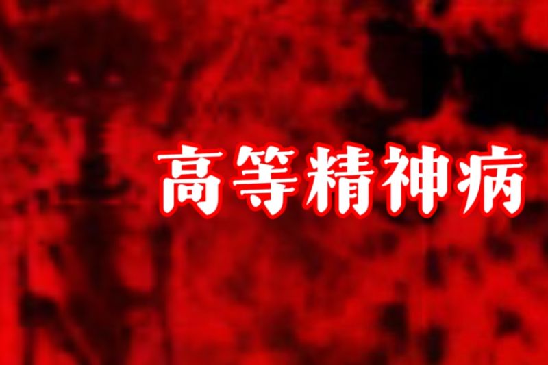 文件:首页用3.jpg