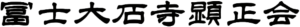 文字logo.png