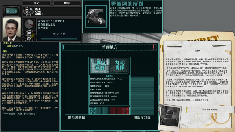 文件:TNRO-SB HE?.png