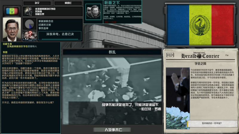 文件:TRNO-北海道 新.png