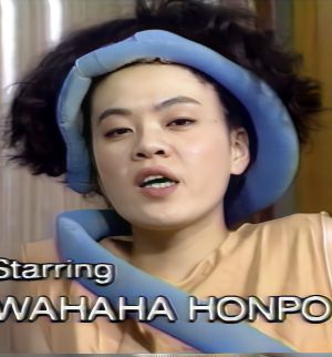 渡边信子.jpg