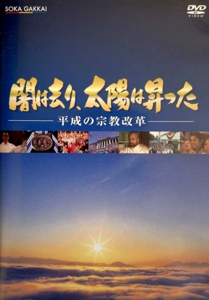 文件:平成dvd封面.jpg