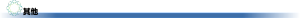 2024080821254068.png