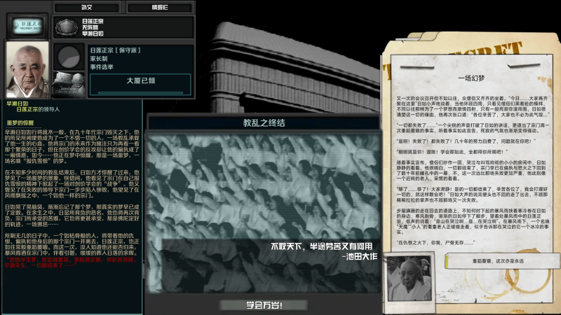 文件:TRNO-RL BE.png