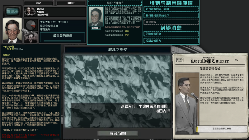 文件:TNRO-SB BE.png
