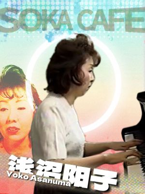 浅.jpg
