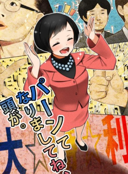 文件:创学。.jpg