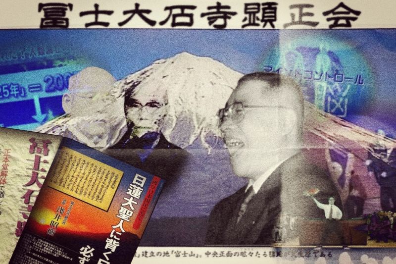 文件:显正会封面.jpg
