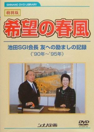 春风.jpg