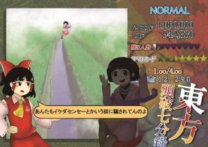 头破七分.jpg