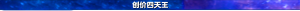 介绍01.png