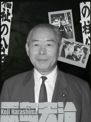 治.jpg
