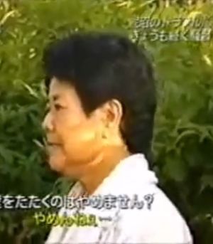 名古屋的噪音老太婆.jpg