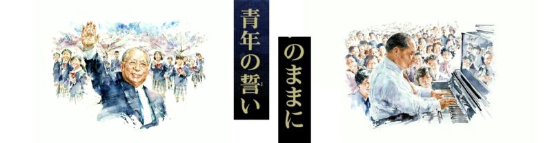 文件:Seinenn.jpg