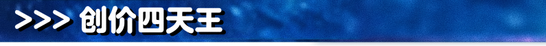 文件:介绍1.png