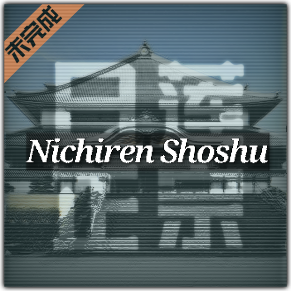 文件:宗门线路.png