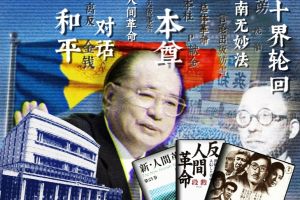 创价学会封面改.jpg
